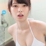 滝口ひかり的所有相册