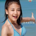 清水富美加的所有相册