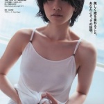 遠藤久美子的所有相册