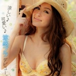 オードリー亜谷香的所有相册