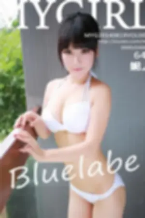 [MyGirl]美媛馆 2014.08.19 Vol.021