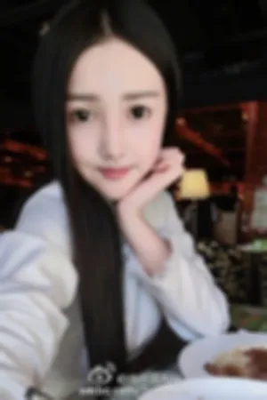 童言巨乳海量私房照