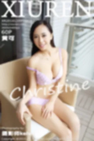 [XiuRen]秀人网christine-2014.12.09 No.252