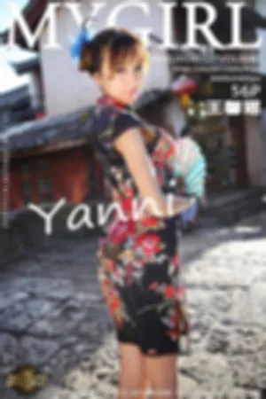 [MyGirl]美媛馆yanni- 2014.11.27 Vol.080