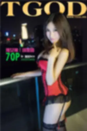 [TGOD]推女神主宰！生命的女神 ~