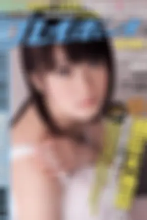 [Weekly Playboy] 2011 No.14 冈本玲 北原里英&#215;指原莉乃 相原なな アイドリング!