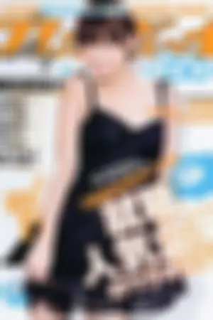 [Weekly Playboy] 2011 No.25 筱田麻里子 村上友梨 黒田有彩 山崎真実 大岛优子 杉原杏璃