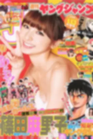 [Weekly Playboy] 2011 No.06-07 筱田麻里子 西田麻衣 滝裕可里 森田凉花 内田理央 北川富纪子 西