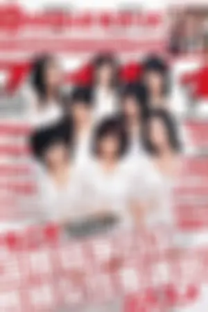 [Weekly Playboy] 2012 No.01-02 AKB48 佐藤寛子 西田有沙 仲村みう 吉木りさ