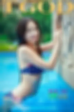 [TGOD]推女神泳池边的水精灵