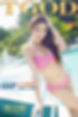 [TGOD]推女神,女神去哪儿第18期