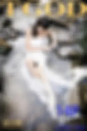 [TGOD]推女神幽谷中的美人鱼