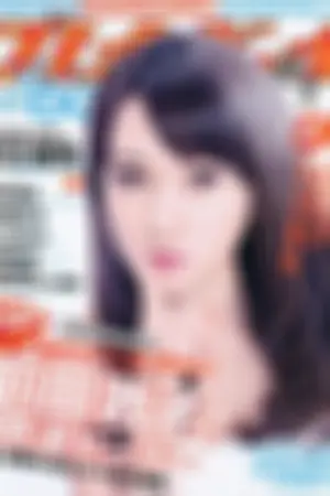 [Weekly Playboy] 2011 No.26 江口爱美 石桥杏奈 铃丘朱李