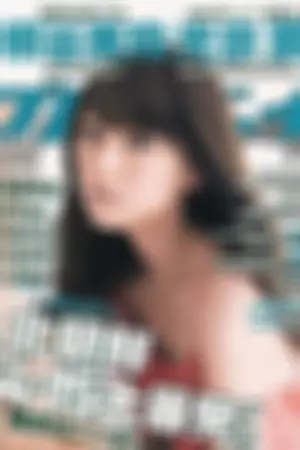 [Weekly Playboy] 2012 No.07 爱沢新菜 森田凉花 森崎友纪 立花阳香 坛密