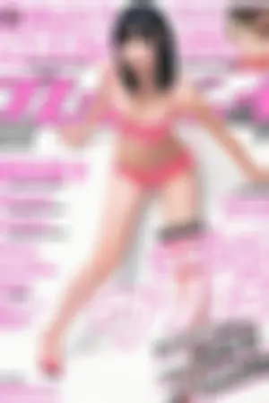 [Weekly Playboy] 2012.10.17 2012年 No.12 水泽奈子 亚里沙