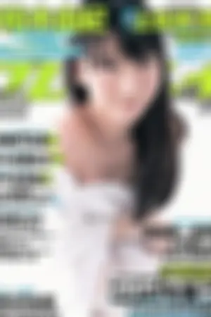 [Weekly Playboy] 2012 No.30 柏木由纪 HK 48 山本舞衣子 星美