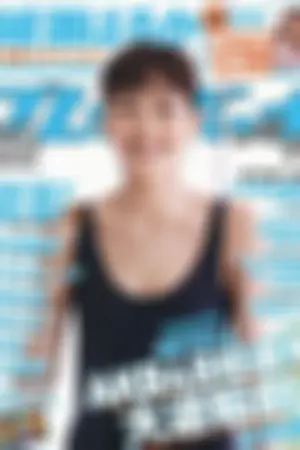 [Weekly Playboy] 2012 No.24 绫瀬はるか 岛崎遥香 スマイレージ 渡り廊下走り队7 水崎绫女