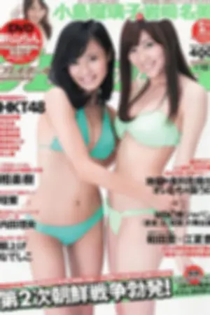[Weekly Playboy] 2013 No.13 坛密