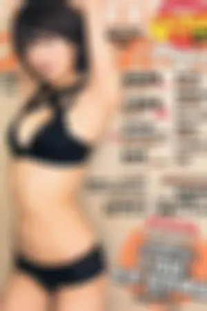 [Weekly Playboy] 2013 No.32 大场美奈 筱崎爱