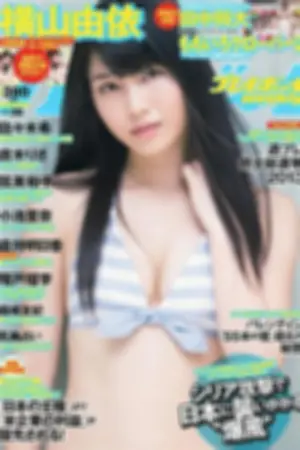 [Weekly Playboy] 2013.09.11 No.38 仓持明日香