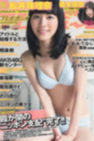 [Weekly Playboy] 2013.12.14 No.51 桥本环奈 相楽树 叶加瀬マイ