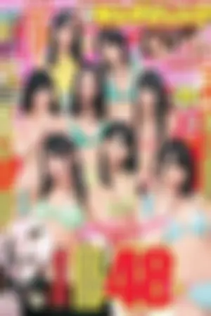 [Weekly Young Jump] 2013 No.21-22 ももいろクローバーZ 相楽树 AKB48グループ