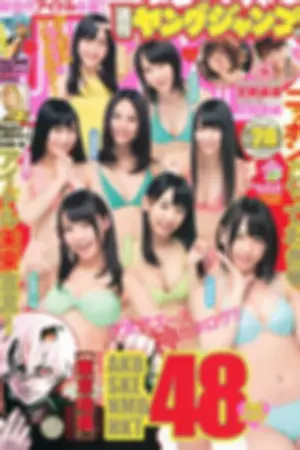 [Weekly Young Jump] 2013 No.21-22 ももいろクローバーZ 相楽树 AKB48グループ