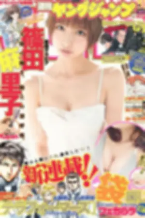 [Weekly Young Jump] 2012 No.22 23 筱田麻里子 Karen 丸高爱実 橘丽