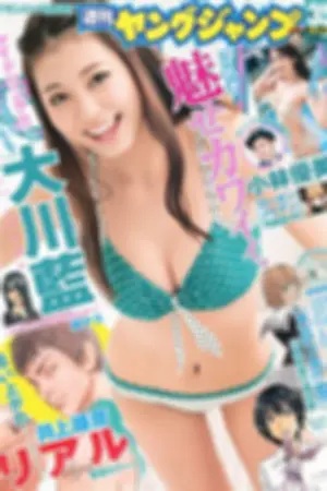 [Weekly Young Jump] 2012 No.35 36 ももいろクローバーＺ 大川蓝 小林优美