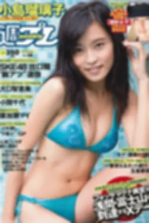 [Weekly Playboy] 2014 No.18 SKE48 小间千代 叶加瀬マイ