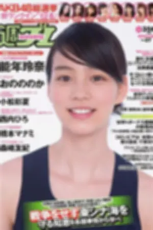 [Weekly Playboy] 2014 No.27 桥本マナミ