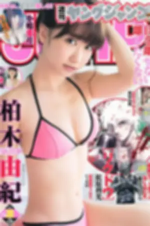 [Weekly Young Jump] 2014 No.30 31 吉冈里帆 新川优爱