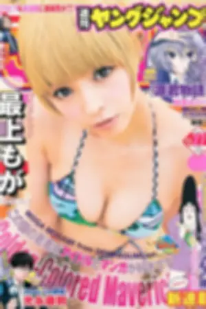 [Weekly Young Jump] 2014 No.26 27