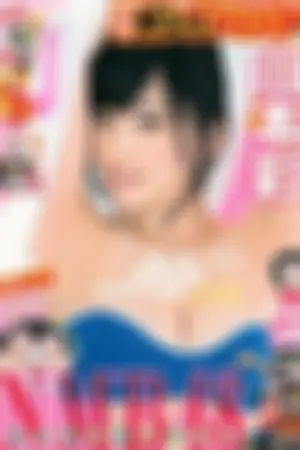 [Weekly Young Jump] 2014 No.48 49 SKE48 渡辺美优纪 矢仓枫子 白间美瑠