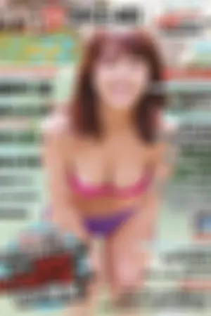 [Weekly Playboy] 2015 No.12 安久泽ユノ 鞘师里保 都丸纱也华 冈田