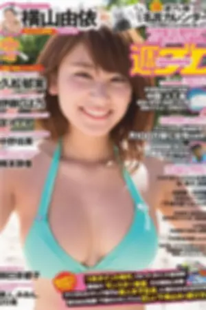 [Weekly Playboy] 2015 No.21 宫河マヤ 辰巳
