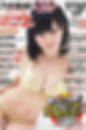 [Weekly Playboy] 2015 No.19-20 乃木坂46