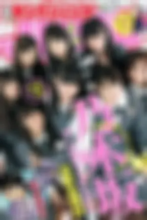 [Weekly Young Jump] 2015 No.18 19 宫脇咲良 乃木坂46アンダーメンバー