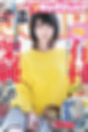 [Weekly Young Jump] 2015 No.14 15 伊藤万理华 有村架纯