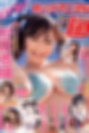 [Young Animal Arashi][Young Animal] 2011 No.05