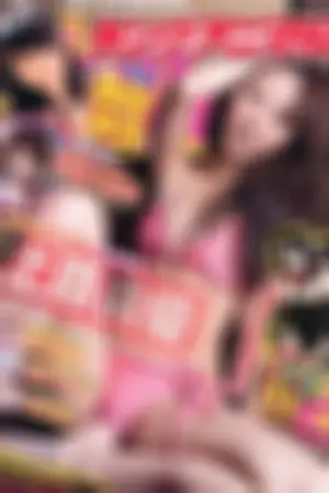 [Young Animal] No.20 上原美优 大岛麻衣