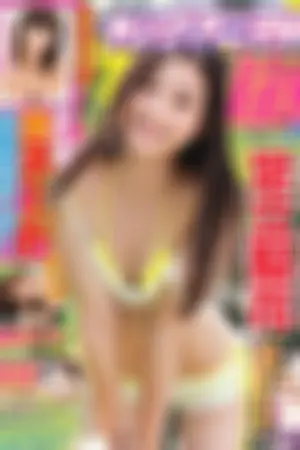 [Young Animal Arashi][Young Animal] 岚特刊2013 No.12 纱仓まな 百川晴香