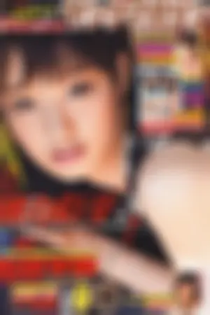 [Young Magazine] 2011 No.46 NMB48 小岛瑠璃子