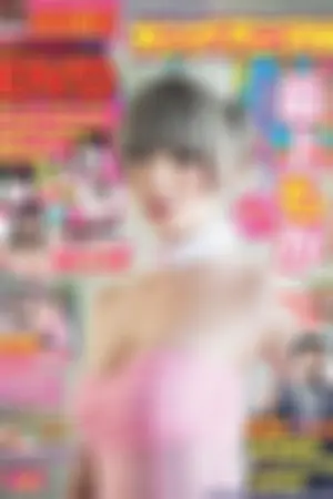 [Young Animal] 2013 No.05 06 星名美津纪 叶加瀬マイ 希志あいの 铃木ふみ奈