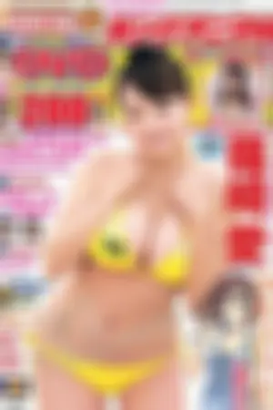 [Young Animal] 2012 No.10 11 筱崎爱