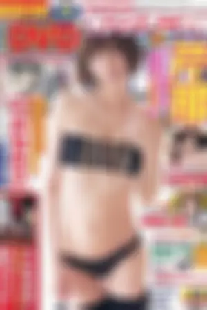 [Young Animal] 2012 No.12 13 筱崎爱