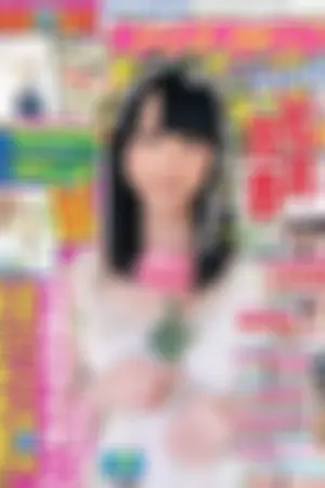 [Young Animal] 2012 No.07 SKE48 (小木曾汐莉 矢方美纪) 筱崎爱