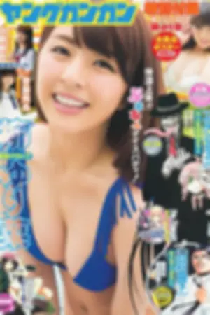 [Young Gangan] 2014 No.14