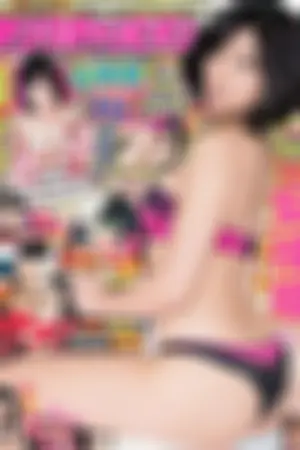 [Young Champion] 2014 No.22 23 叶月 三轮晴香