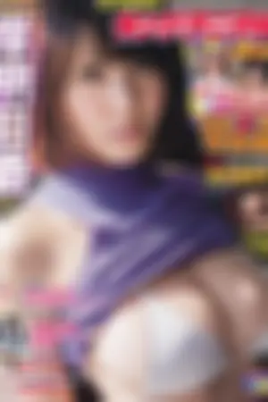 [Young Animal] 2014 No.19 20 石冈真衣 松川佑依子 绪川りお 凑莉久